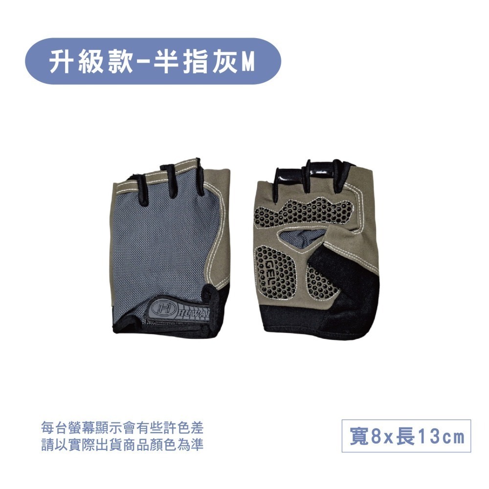 【現貨】防曬手套 止滑手套 釣魚手套 單車手套 半指手套 防滑手套 防曬 觸控手套 手套 機車手套 騎車手套 遮陽手套-細節圖5