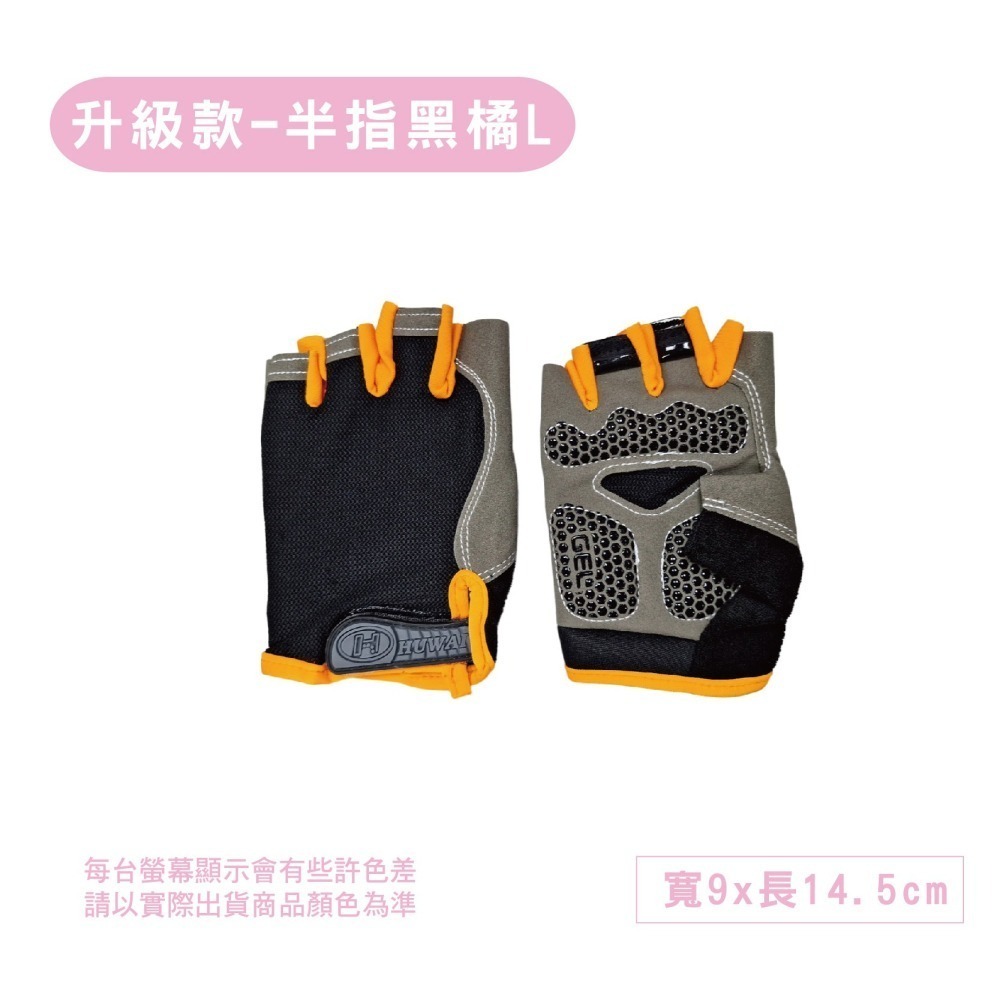 【現貨】防曬手套 止滑手套 釣魚手套 單車手套 半指手套 防滑手套 防曬 觸控手套 手套 機車手套 騎車手套 遮陽手套-細節圖6