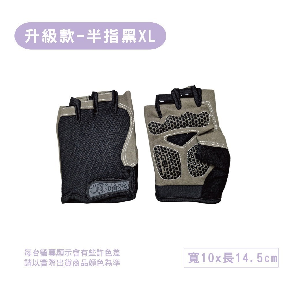 【現貨】防曬手套 止滑手套 釣魚手套 單車手套 半指手套 防滑手套 防曬 觸控手套 手套 機車手套 騎車手套 遮陽手套-細節圖7