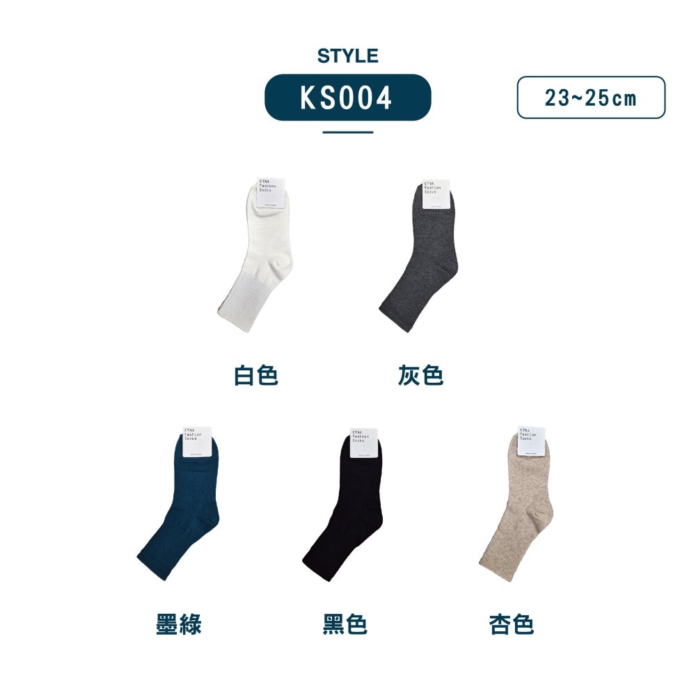 【現貨】襪子 學生襪 韓國襪子 日系襪子 中筒襪 白襪 素色 襪子韓國 素色襪子 襪子女中筒 正韓襪 長襪 運動襪 薄襪-細節圖4