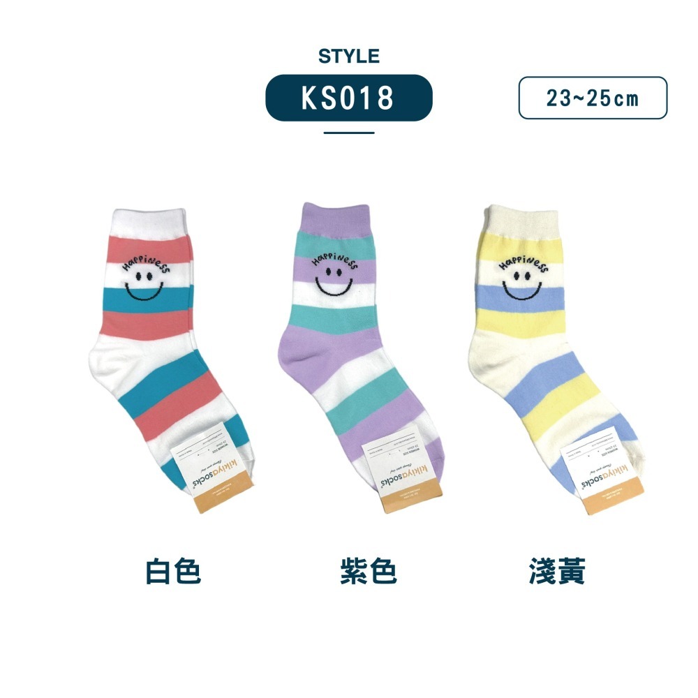 【現貨】條紋襪 笑臉襪 韓國襪 中筒襪 韓國襪子 韓國長襪 薄襪 襪子 笑臉襪子 SOCKS 棉襪 可愛襪子 女生襪子-細節圖5