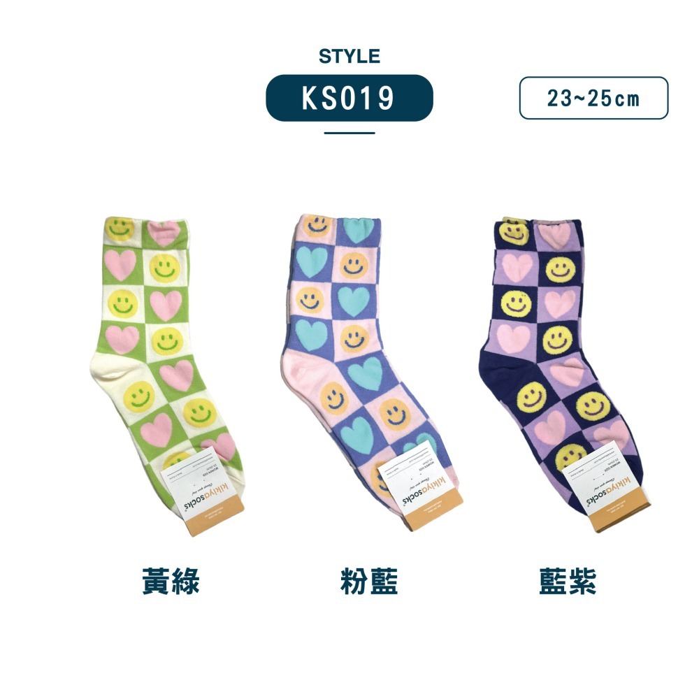 【現貨】條紋襪 笑臉襪 韓國襪 中筒襪 韓國襪子 韓國長襪 薄襪 襪子 笑臉襪子 SOCKS 棉襪 可愛襪子 女生襪子-細節圖6
