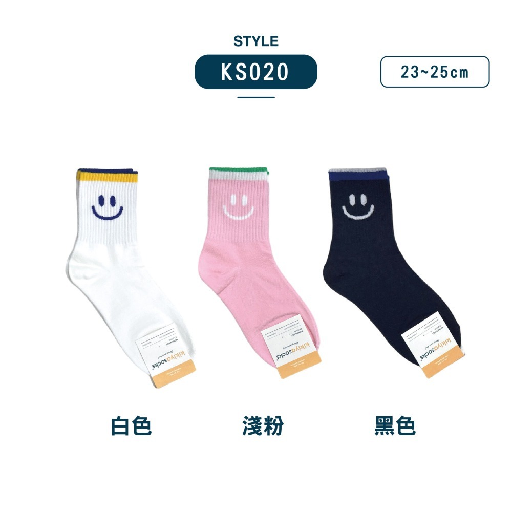 【現貨】條紋襪 笑臉襪 韓國襪 中筒襪 韓國襪子 韓國長襪 薄襪 襪子 笑臉襪子 SOCKS 棉襪 可愛襪子 女生襪子-細節圖7