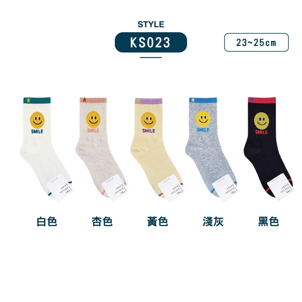 【現貨】微笑襪 中筒襪 韓國襪子 可愛襪子 女生襪子 韓國襪 韓國長襪 薄襪 襪子 笑臉襪子 笑臉襪 SOCKS 棉襪-細節圖5