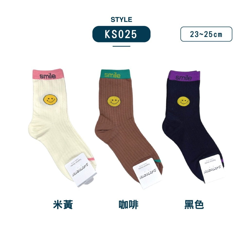 【現貨】微笑襪 中筒襪 韓國襪子 可愛襪子 女生襪子 韓國襪 韓國長襪 薄襪 襪子 笑臉襪子 笑臉襪 SOCKS 棉襪-細節圖7
