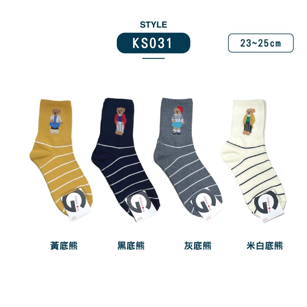 【現貨】中筒襪 襪子 韓國襪 粉色襪子 貓咪襪子 女生襪子 卡通襪 可愛襪子 韓國長襪 韓國襪子 韓系襪子 SOCKS-細節圖10