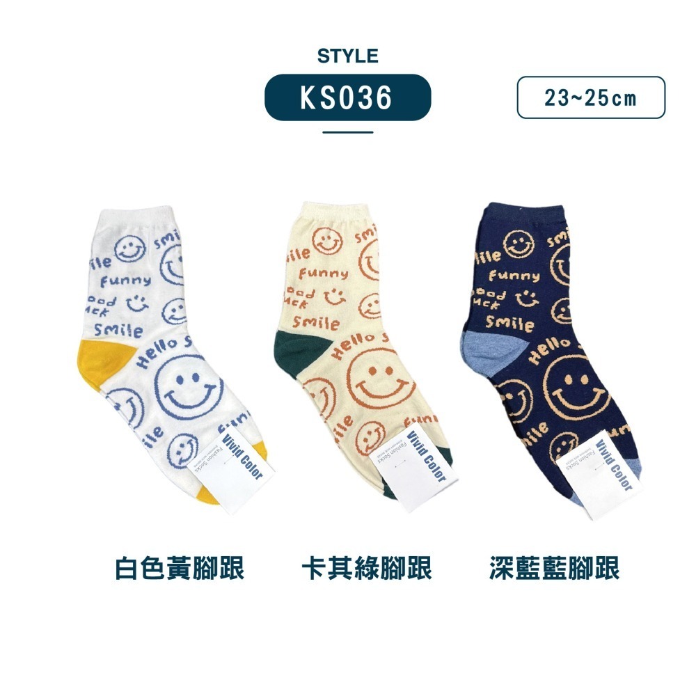 【現貨】中筒襪 韓國襪 笑臉襪子 可愛襪子 女生襪子 笑臉襪 襪子 棉襪 薄襪 韓國襪子 SOCKS 韓國長襪 微笑襪-細節圖9