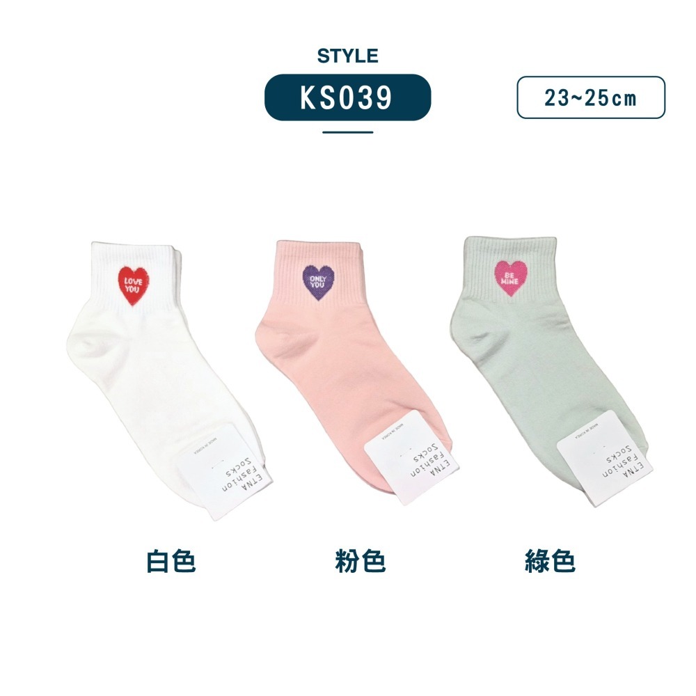【現貨】點點襪 中筒襪 女生襪子 愛心襪子 韓國襪子 SOCKS 襪子韓國 韓國襪 可愛襪子 韓國長襪 襪子 棉襪 薄襪-細節圖7