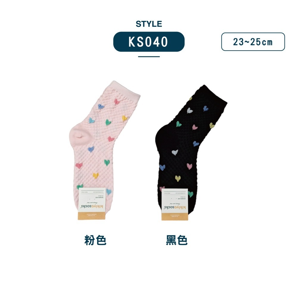 【現貨】點點襪 中筒襪 女生襪子 愛心襪子 韓國襪子 SOCKS 襪子韓國 韓國襪 可愛襪子 韓國長襪 襪子 棉襪 薄襪-細節圖8