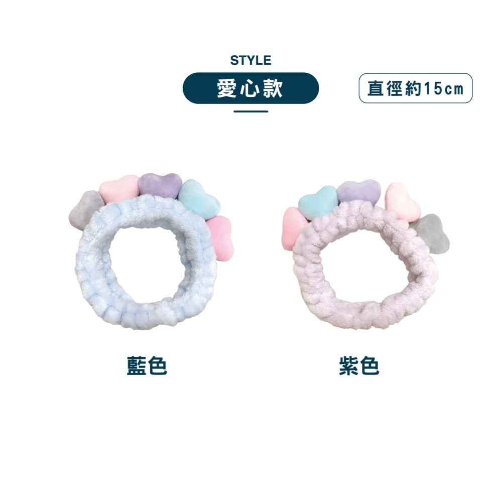 【現貨】可愛髮帶 螃蟹 愛心 絨布 造型髮帶 洗臉髮帶 髮圈 女生配件 髮箍 愛心髮帶 絨面 頭飾 髮帶洗臉 髮帶 髮飾-細節圖3