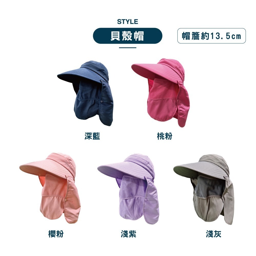 【現貨】登山帽 帽子 夏天帽子 貝殼帽 帽子女 釣魚帽 透氣帽 休閒帽 大帽簷 戶外帽 防曬帽 遮陽帽 露營帽 透氣-細節圖3