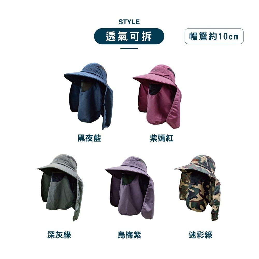 【現貨】防曬帽 遮陽帽 帽子 防風帽 速乾 夏天帽子 登山帽 速乾帽 休閒帽 大帽簷 戶外帽 釣魚帽 透氣帽 刺繡帽-細節圖4