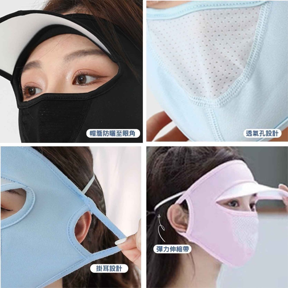 【現貨】涼感面罩 防曬 運動面罩 冰絲面罩 防曬面罩 掛耳面罩 遮陽帽 戶外面罩 抗UV面罩 防曬 防曬口罩 釣魚-細節圖3