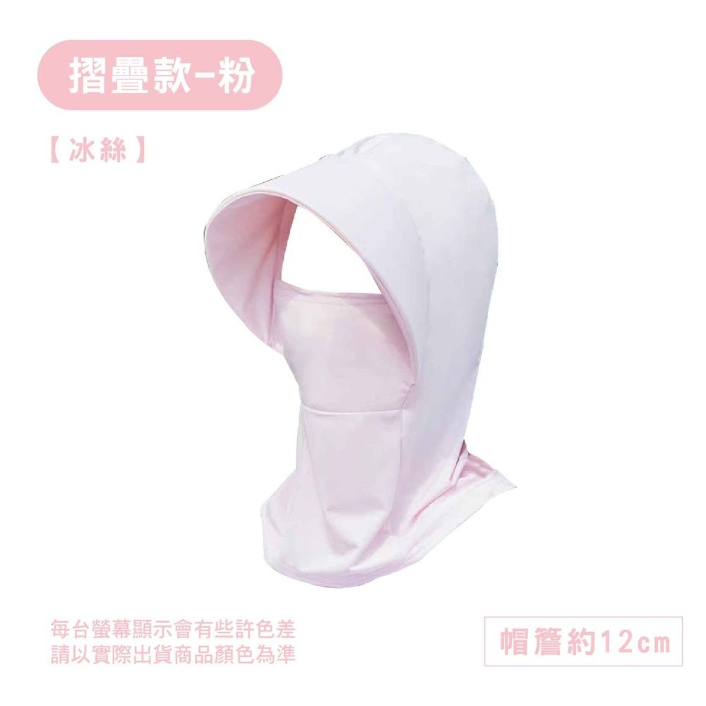【現貨】運動面罩 防曬頭套 冰絲面罩 遮陽帽 折疊帽 防曬帽 戶外帽 防曬面罩 護頸面罩 遮陽帽 透氣 運動-細節圖7