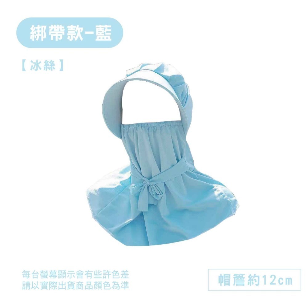 【現貨】冰絲面罩 防曬帽 抗UV 護頸面罩 防曬帽套 戶外帽 帽子 遮陽面罩 透氣帽 防曬面罩 帽子女 大帽簷-細節圖6