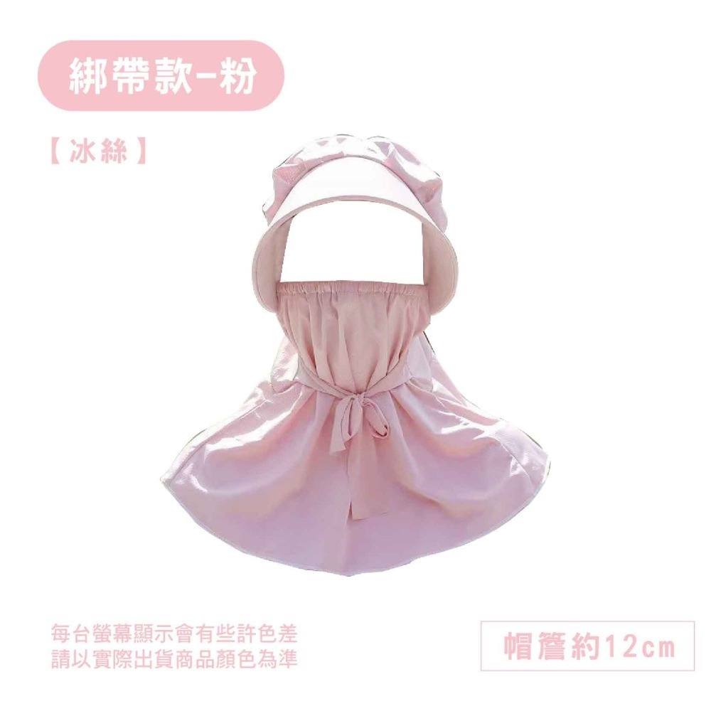 【現貨】冰絲面罩 防曬帽 抗UV 護頸面罩 防曬帽套 戶外帽 帽子 遮陽面罩 透氣帽 防曬面罩 帽子女 大帽簷-細節圖7
