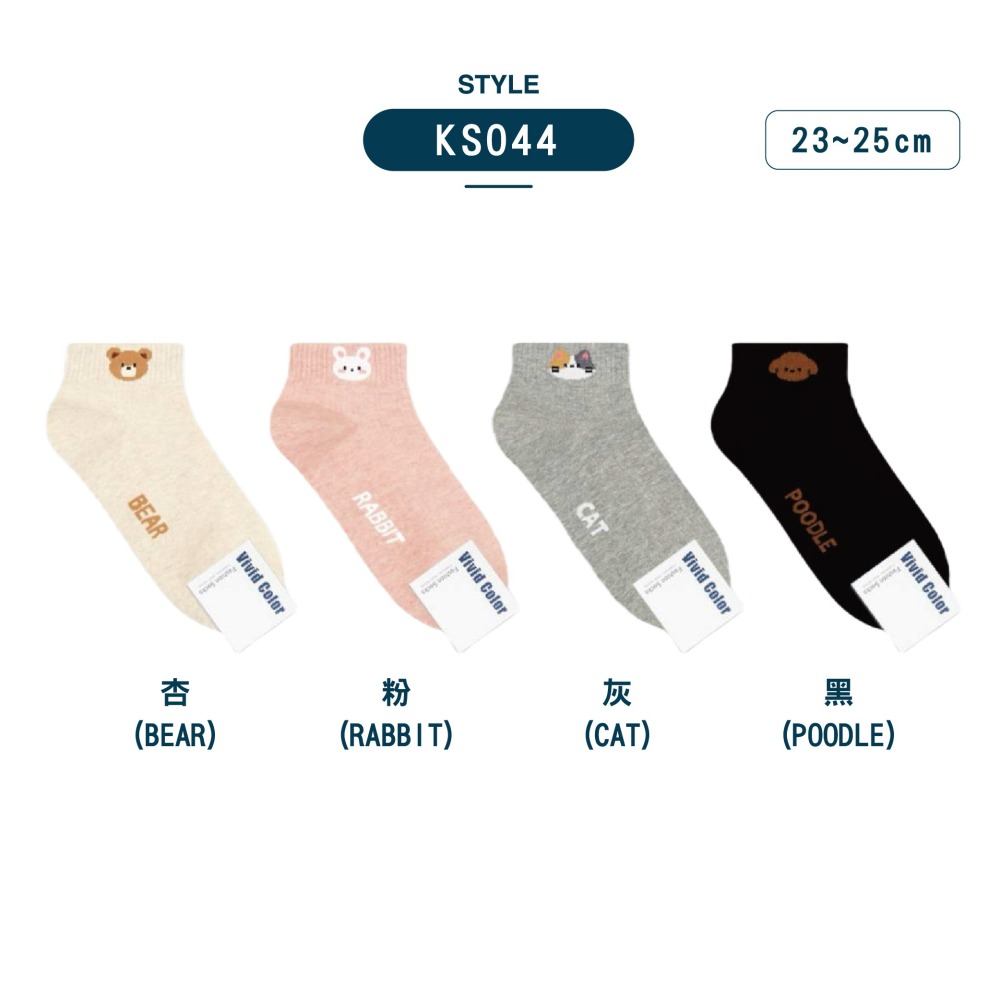 【現貨】襪子韓國 SOCKS 襪子 襪子短襪 韓國襪 女生襪子 韓國短襪 棉襪 卡通襪子 短襪 可愛襪子 短筒襪-細節圖9
