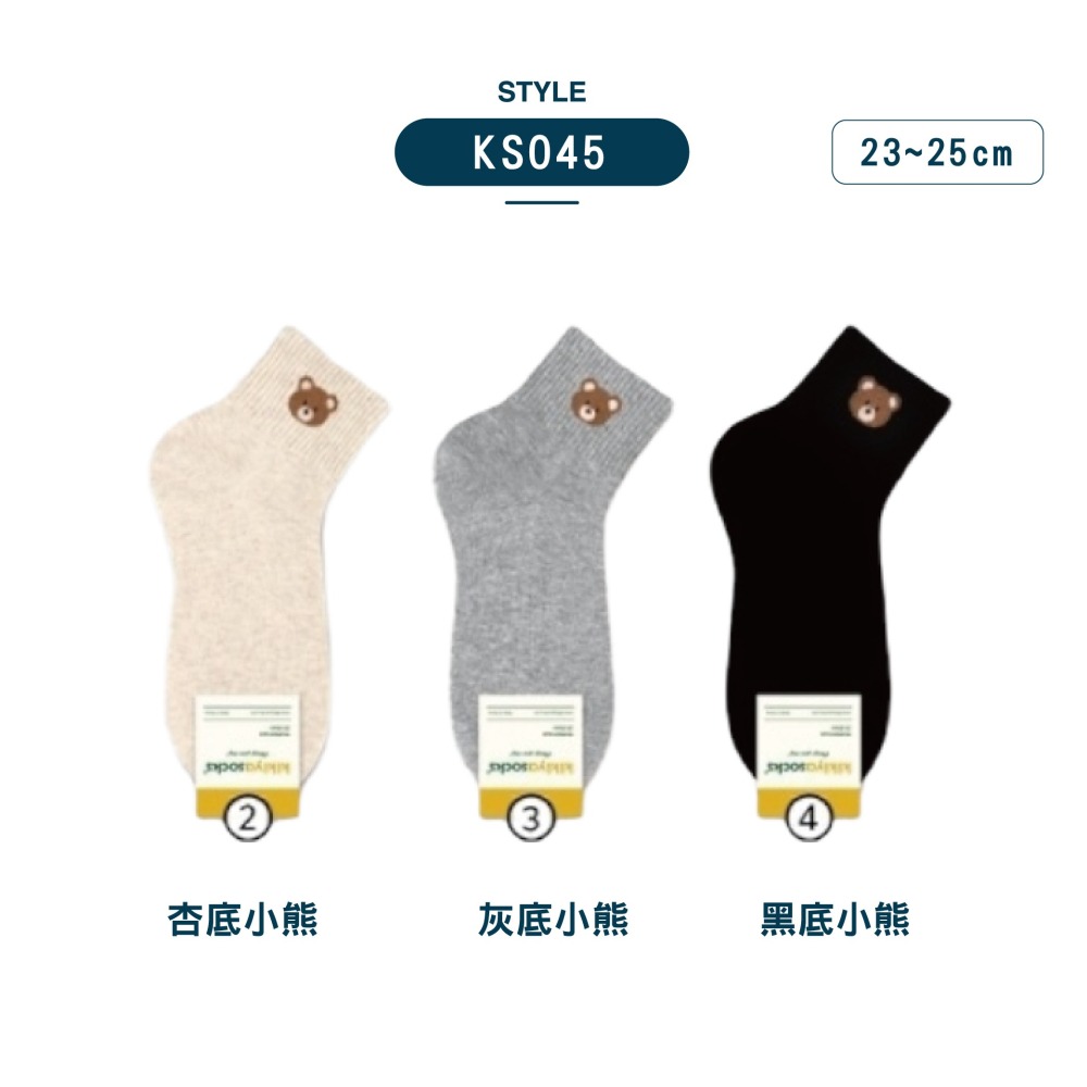 【現貨】襪子韓國 SOCKS 襪子 襪子短襪 韓國襪 女生襪子 韓國短襪 棉襪 卡通襪子 短襪 可愛襪子 短筒襪-細節圖10