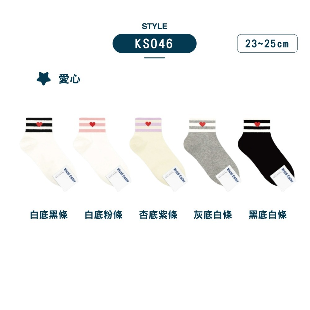 【現貨】微笑襪子 棉襪 條紋襪 襪子韓國 愛心襪子 SOCKS 短襪 微笑襪子 襪子 可愛襪子 笑臉襪 韓國短襪-細節圖9