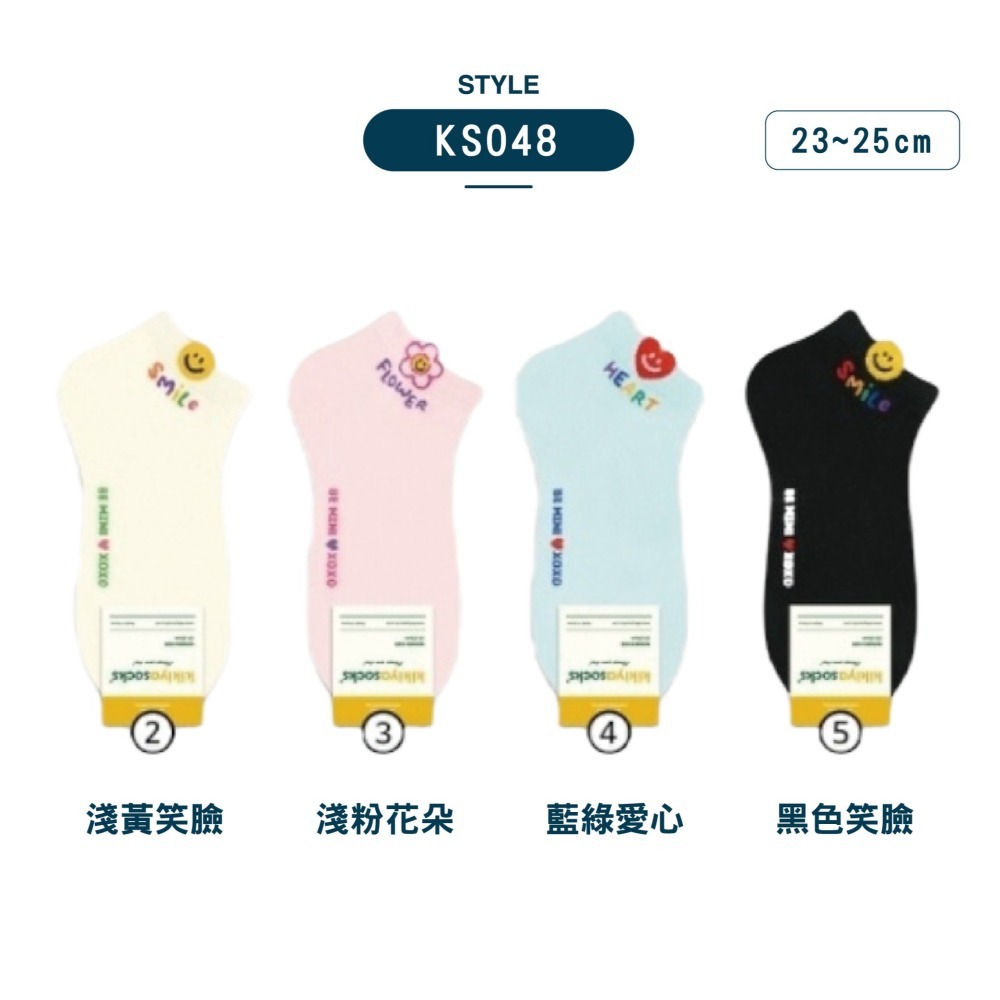 【現貨】微笑襪子 棉襪 條紋襪 襪子韓國 愛心襪子 SOCKS 短襪 微笑襪子 襪子 可愛襪子 笑臉襪 韓國短襪-細節圖11
