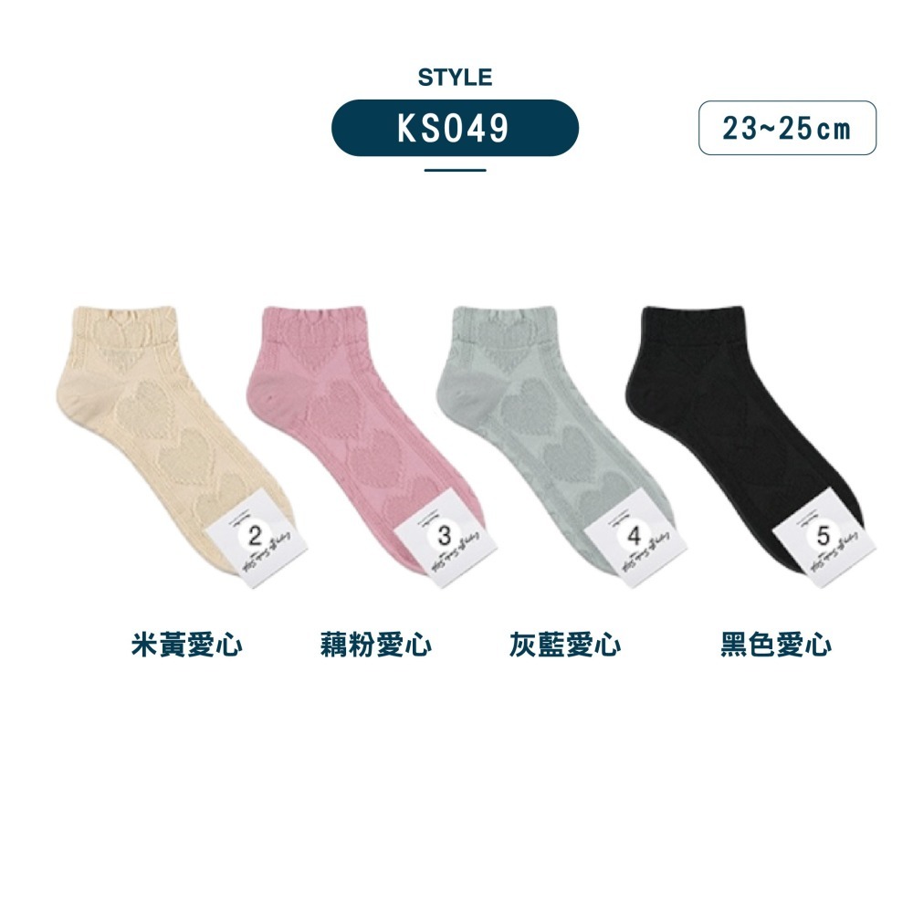 【現貨】低筒襪 韓國短襪 愛心襪子 SOCKS 韓國襪子 短襪 韓國襪 襪子 可愛襪子 小熊襪子 女生襪子 韓系襪子-細節圖8