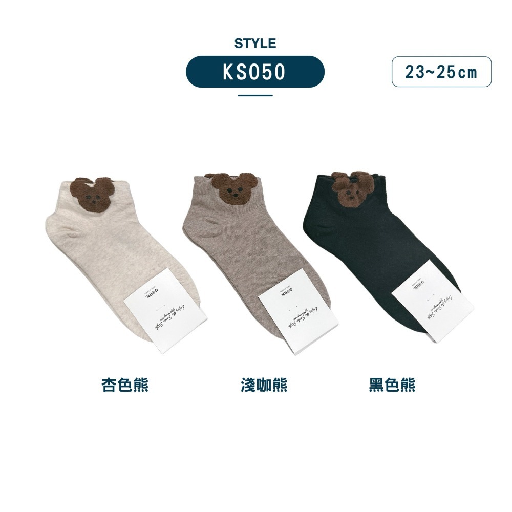【現貨】低筒襪 韓國短襪 愛心襪子 SOCKS 韓國襪子 短襪 韓國襪 襪子 可愛襪子 小熊襪子 女生襪子 韓系襪子-細節圖9