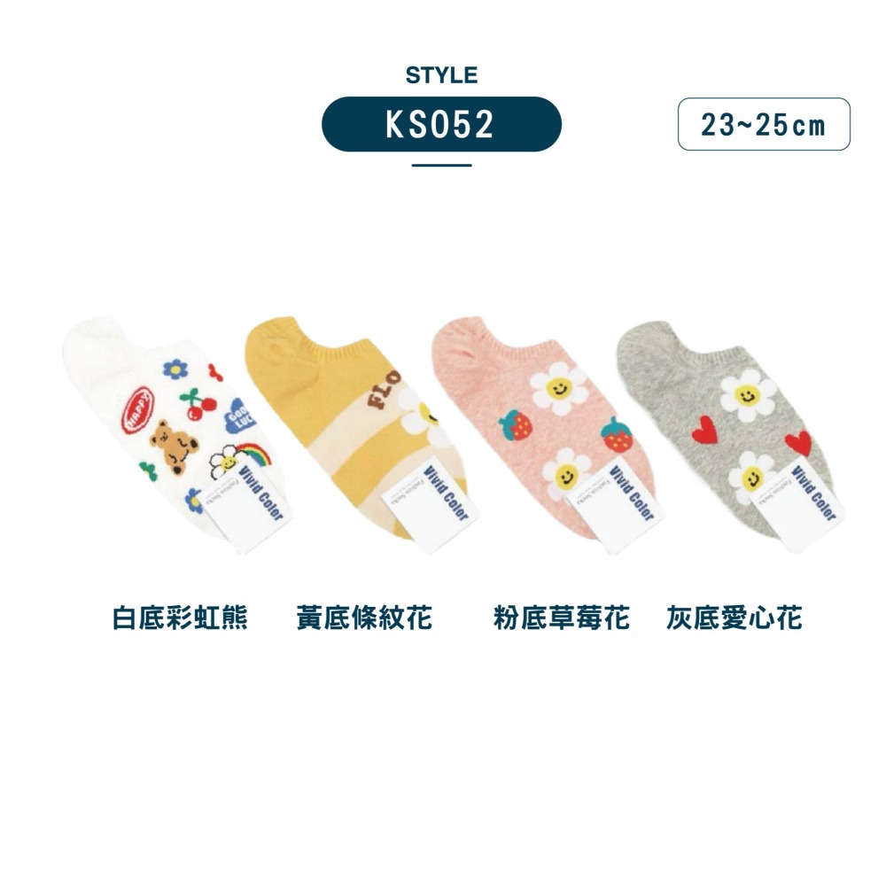【現貨】踝襪 隱形襪 狗狗襪子 韓國襪子 短襪 船型襪 SOCKS 襪子韓國 低筒襪  韓國襪 女生襪子 愛心襪子-細節圖8