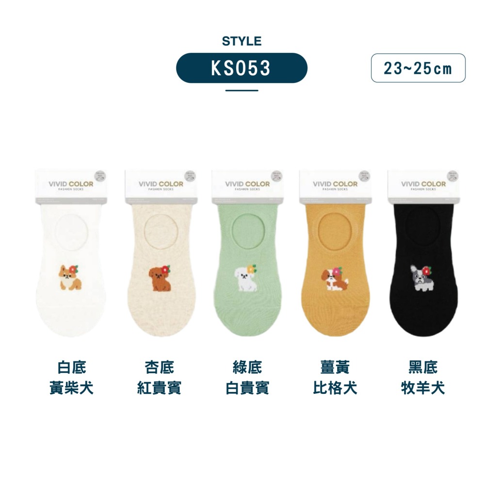 【現貨】踝襪 隱形襪 狗狗襪子 韓國襪子 短襪 船型襪 SOCKS 襪子韓國 低筒襪  韓國襪 女生襪子 愛心襪子-細節圖9