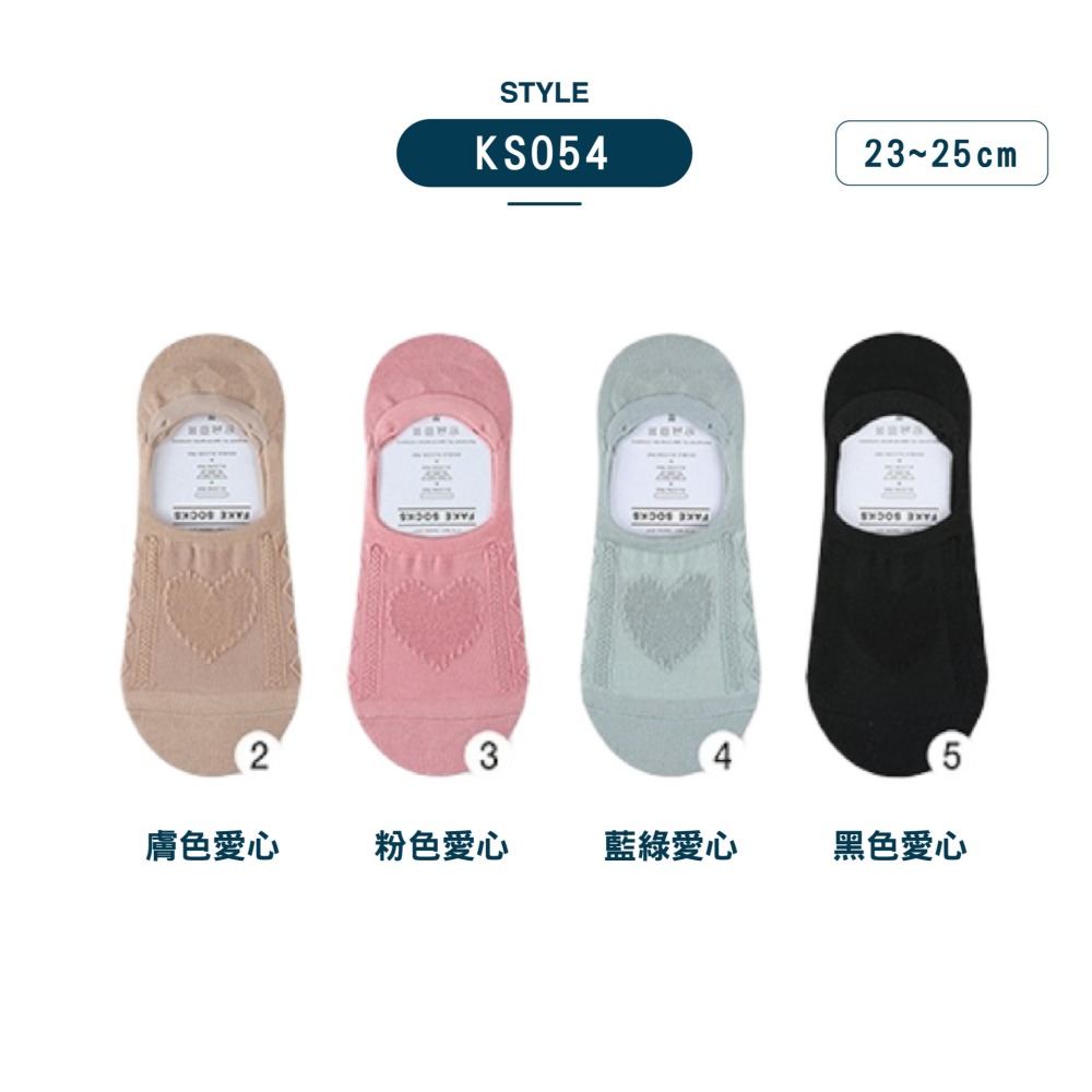 【現貨】踝襪 隱形襪 狗狗襪子 韓國襪子 短襪 船型襪 SOCKS 襪子韓國 低筒襪  韓國襪 女生襪子 愛心襪子-細節圖10