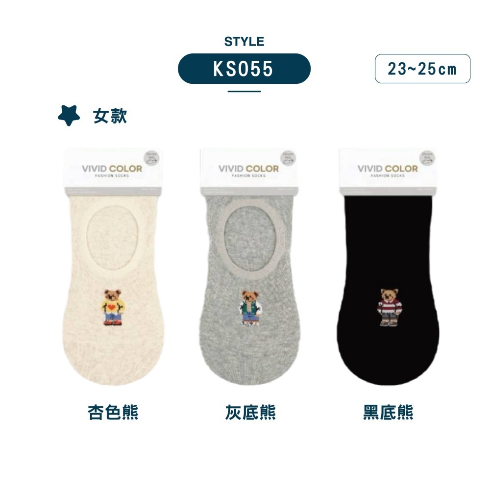 【現貨】韓國襪 男襪 襪子韓國 薄襪 正韓襪 隱形襪  SOCKS 小熊襪子 韓國襪子 棉襪 女生襪子 襪子短襪-細節圖8