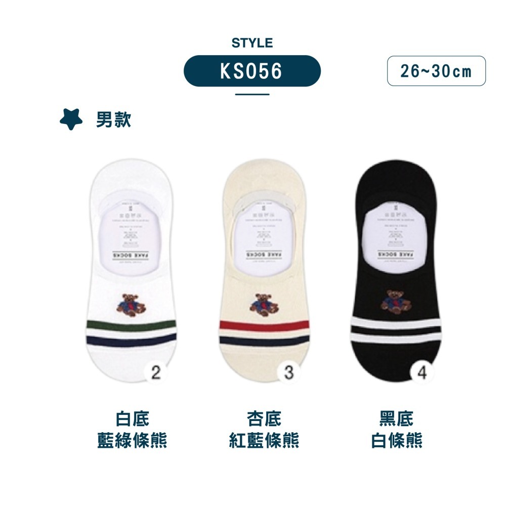 【現貨】韓國襪 男襪 襪子韓國 薄襪 正韓襪 隱形襪  SOCKS 小熊襪子 韓國襪子 棉襪 女生襪子 襪子短襪-細節圖9
