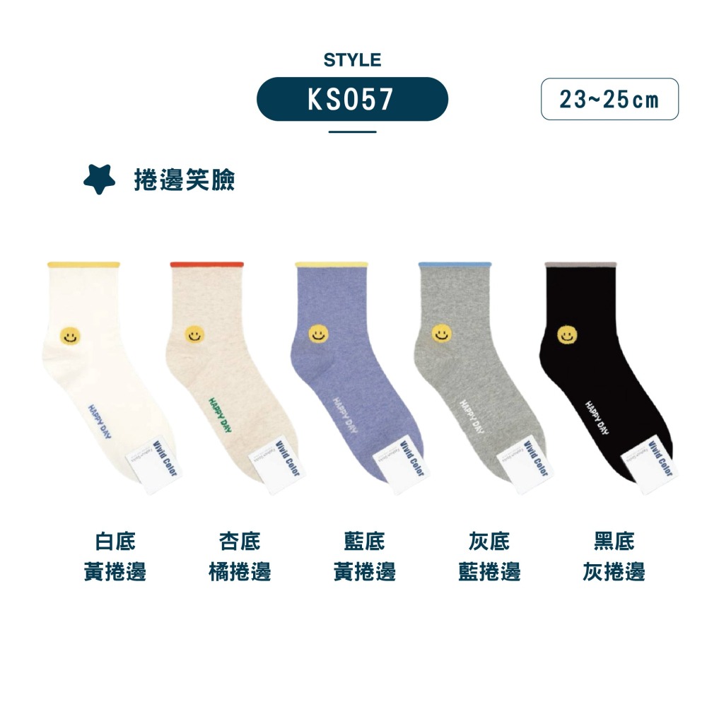 【現貨】女生襪子 條紋襪 中筒襪 韓國襪 笑臉襪 韓系襪子 SOCKS 可愛襪子 襪子中筒襪 薄襪 棉襪 韓系襪子-細節圖7