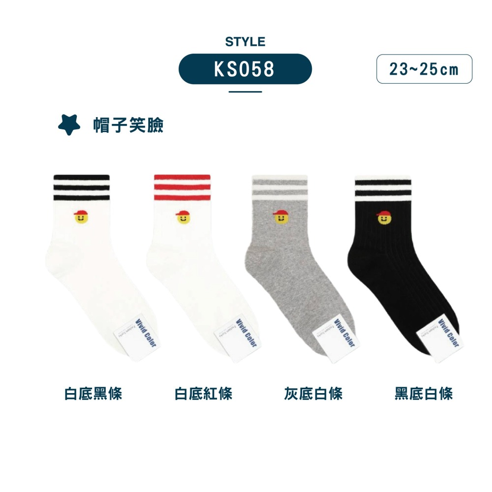 【現貨】女生襪子 條紋襪 中筒襪 韓國襪 笑臉襪 韓系襪子 SOCKS 可愛襪子 襪子中筒襪 薄襪 棉襪 韓系襪子-細節圖8