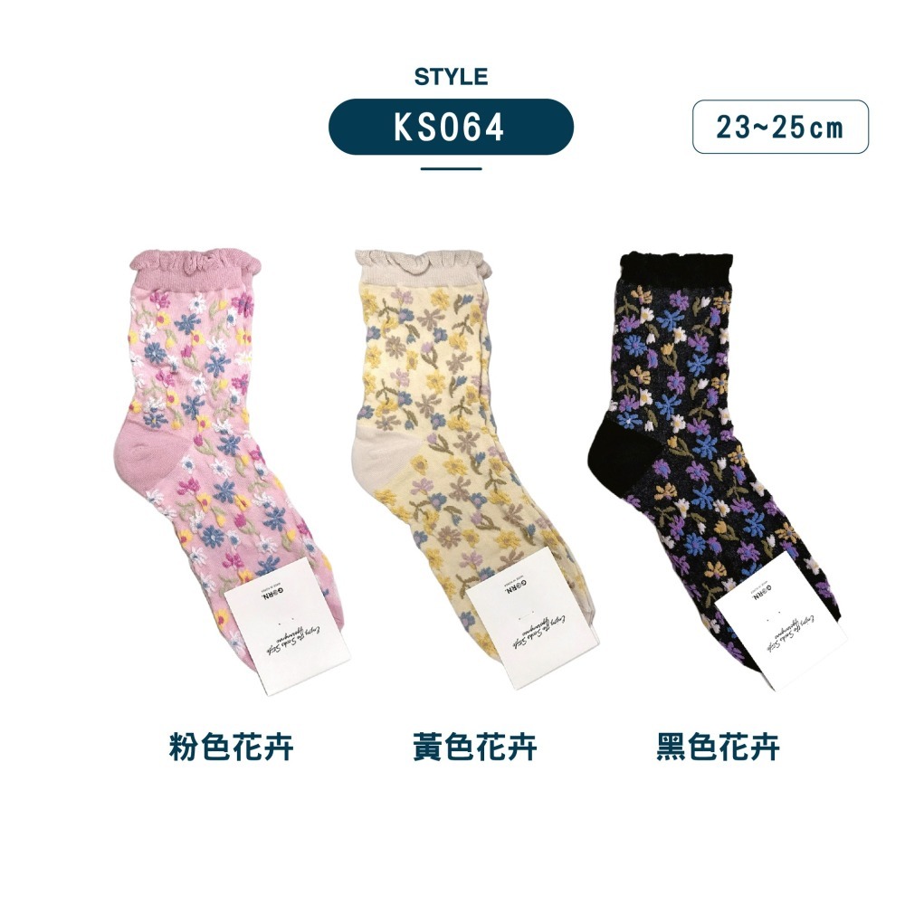 【現貨】中筒襪 正韓襪 花朵襪子 韓國長襪 愛心襪子 韓系襪子 女生襪子 SOCKS 韓國襪 立體襪 襪子韓國 復古襪-細節圖9
