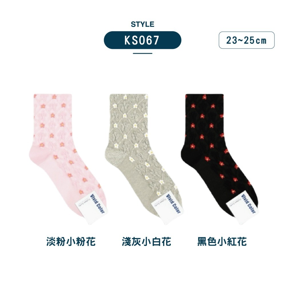 【現貨】花朵襪子  SOCKS 襪子女中筒 中筒襪 韓國襪 女生襪子 襪子韓國  襪子 韓國長襪 可愛襪子-細節圖9