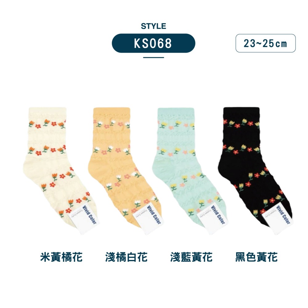 【現貨】花朵襪子  SOCKS 襪子女中筒 中筒襪 韓國襪 女生襪子 襪子韓國  襪子 韓國長襪 可愛襪子-細節圖10
