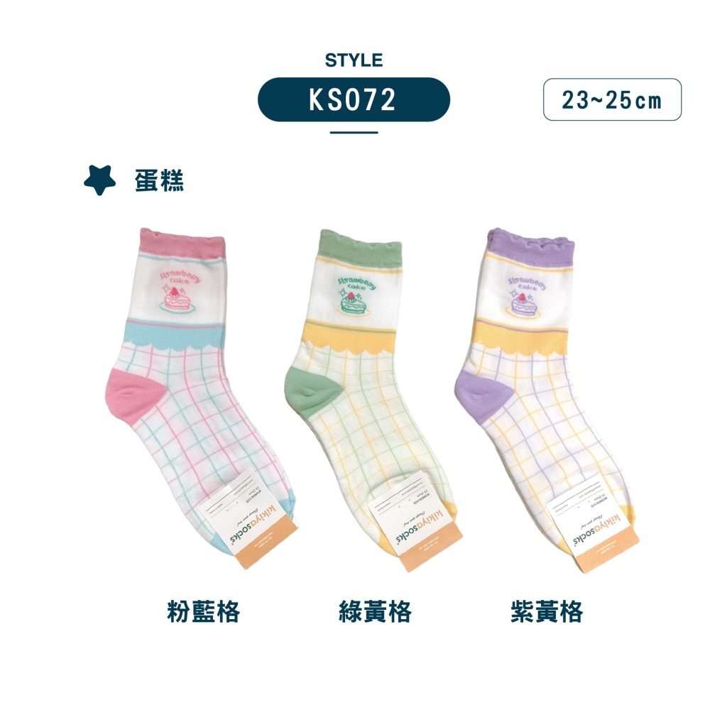 【現貨】韓國襪 可愛襪子 中筒襪 女生襪子 襪子 粉色襪子 花朵襪子 正韓襪 襪子韓國 女襪 薄襪子 棉襪 夏天襪子-細節圖3