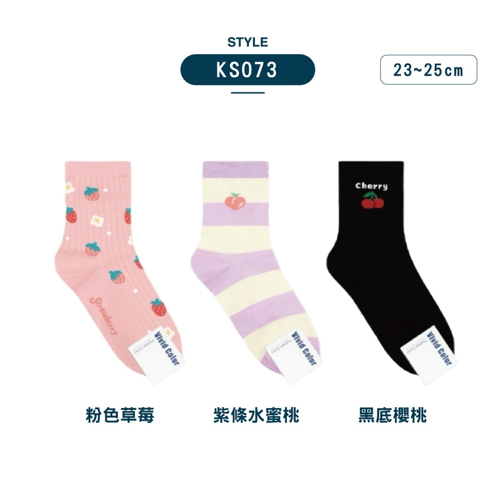 【現貨】韓國襪 可愛襪子 中筒襪 女生襪子 襪子 粉色襪子 花朵襪子 正韓襪 襪子韓國 女襪 薄襪子 棉襪 夏天襪子-細節圖4