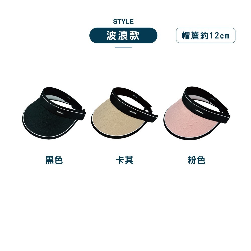 【現貨】空頂帽 遮陽帽 帽子 防曬帽 空頂遮陽帽 貝殼帽 透氣帽 夏天帽子 大帽簷 戶外帽 摺疊帽 透氣 帽子女 休閒帽-細節圖4