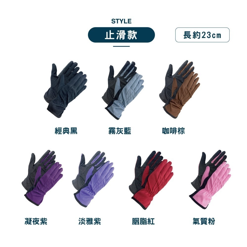 【現貨】防曬 透氣手套 防滑手套 手套 防曬手套 棉手套 工作手套 機車手套 止滑手套 夏季手套 抗uv手套 單車手套-細節圖3