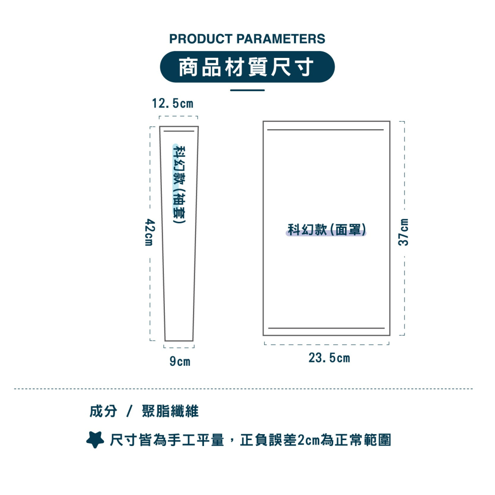 【現貨】抗UV袖套 冰袖 冰絲袖套 自行車袖套 運動袖套 涼感 袖套 機能袖套 涼感袖套 面罩 騎行面罩 防曬面罩-細節圖5