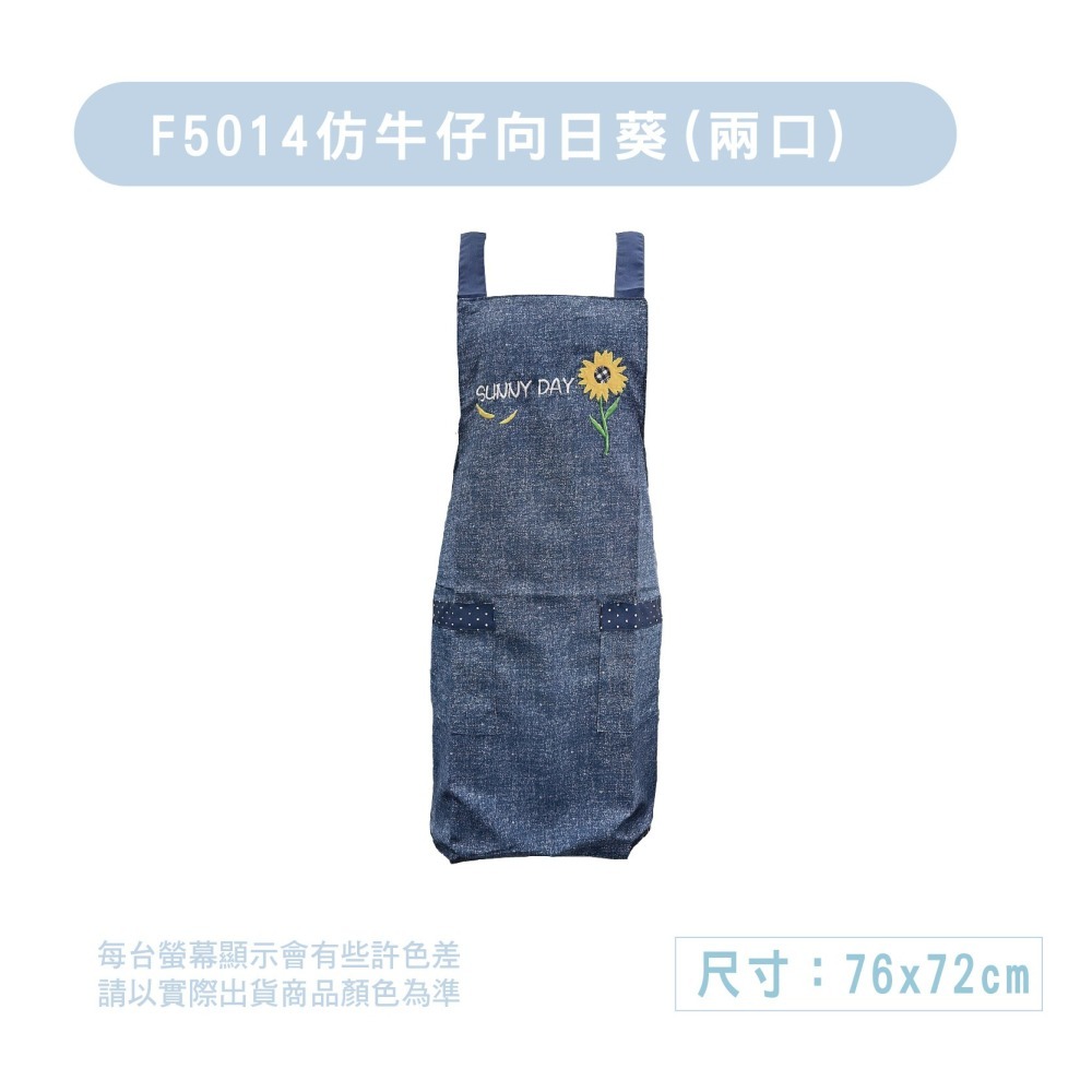 【現貨】一片裙 卡通圍裙 工作圍裙 生意圍裙 四口袋圍裙 透氣 素色圍裙 圍裙工作服 廚房圍裙 圍裙 園藝圍裙-細節圖4