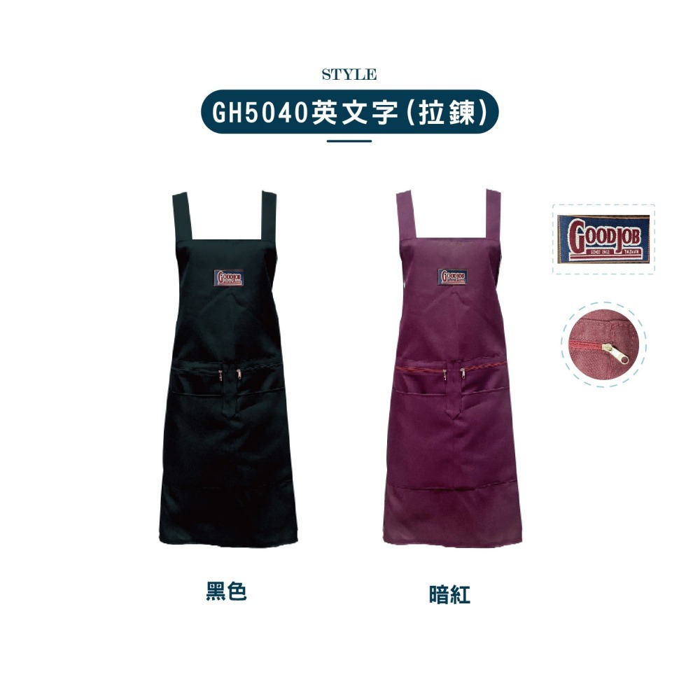 【現貨】一片裙 卡通圍裙 工作圍裙 生意圍裙 四口袋圍裙 透氣 素色圍裙 圍裙工作服 廚房圍裙 圍裙 園藝圍裙-細節圖7