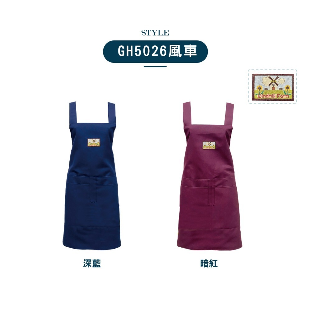 【現貨】一片裙 卡通圍裙 工作圍裙 生意圍裙 四口袋圍裙 透氣 素色圍裙 圍裙工作服 廚房圍裙 圍裙 園藝圍裙-細節圖9