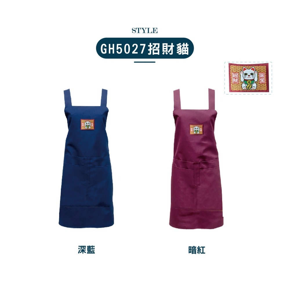 【現貨】一片裙 卡通圍裙 工作圍裙 生意圍裙 四口袋圍裙 透氣 素色圍裙 圍裙工作服 廚房圍裙 圍裙 園藝圍裙-細節圖10