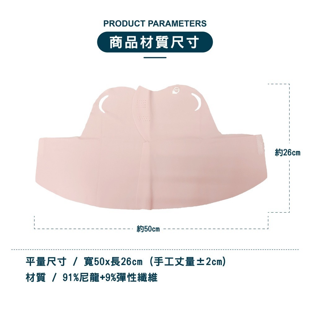 【現貨】冰絲面罩 口罩 透氣面罩 面罩 防曬口罩 涼感面罩 運動面罩 脖子防曬 遮陽面罩 防曬 透氣-細節圖7