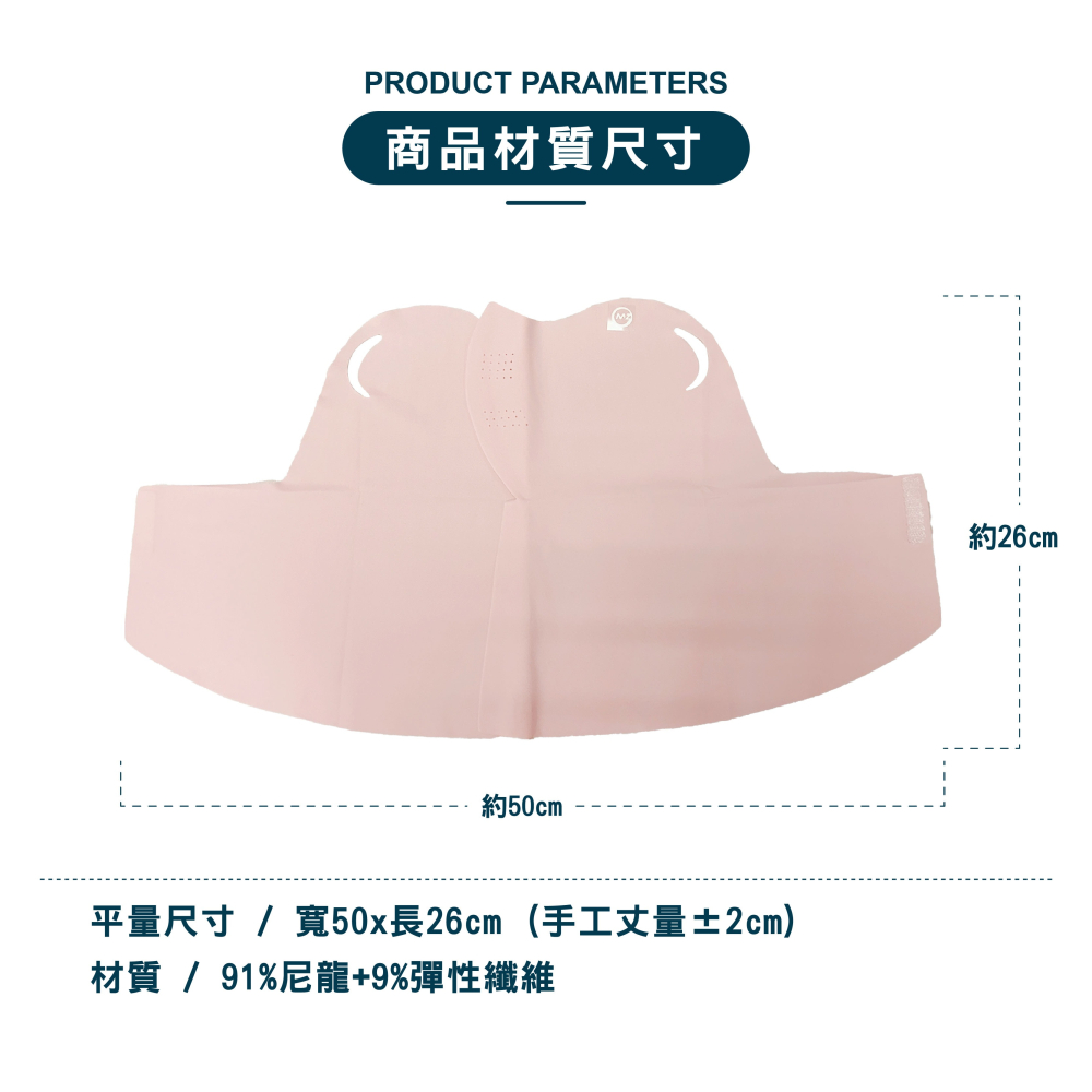 【現貨】冰絲面罩 口罩 透氣面罩 面罩 防曬口罩 涼感面罩 運動面罩 脖子防曬 遮陽面罩 防曬 透氣-細節圖6