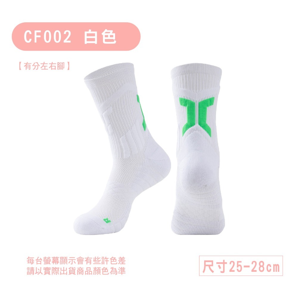 CF002-白色