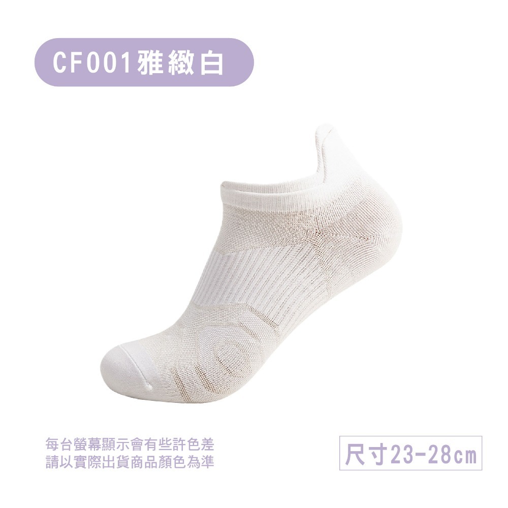 CF001-雅致白