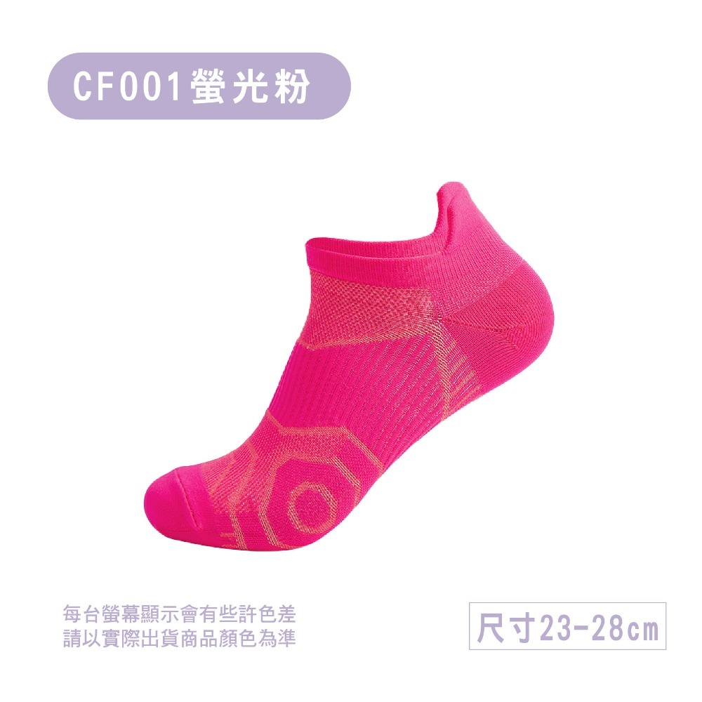 CF001-螢光粉